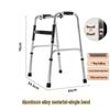 Rehabilitation Walking Trainer and Handrail Frame for Elderly - Four-Legged Crutch Aid