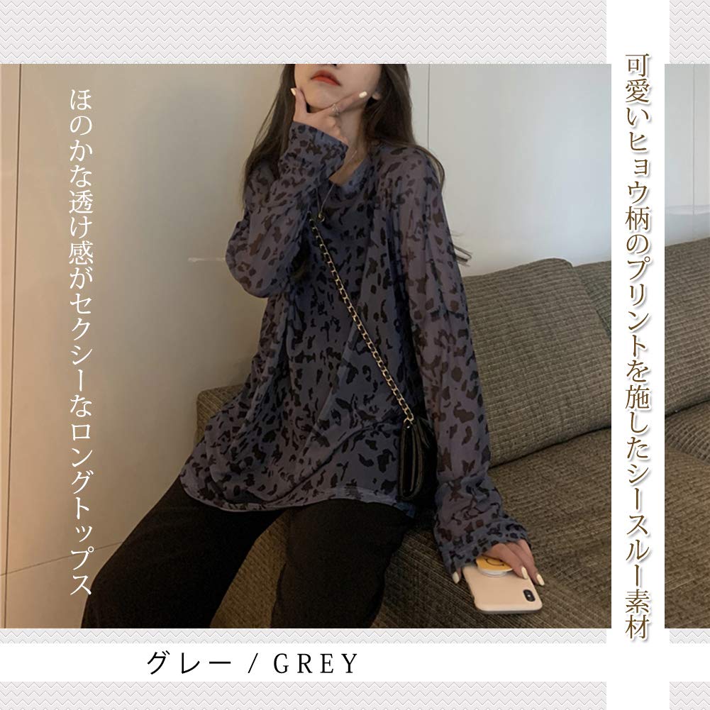 Bolan Verl Leopard Print Loose Size M Women's Sheer, Long-Length Blouse, Sheer, Fit, Cute, Flared, Sexy, Spring/Summer, Gray,