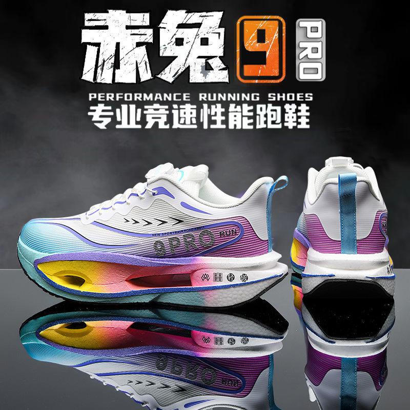 Fleece red rabbit pro full palm carbon board running shoes breathable sports shoes student high school entrance examination shock absorption racing