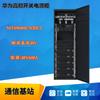 Huawei Communication Power Solutions