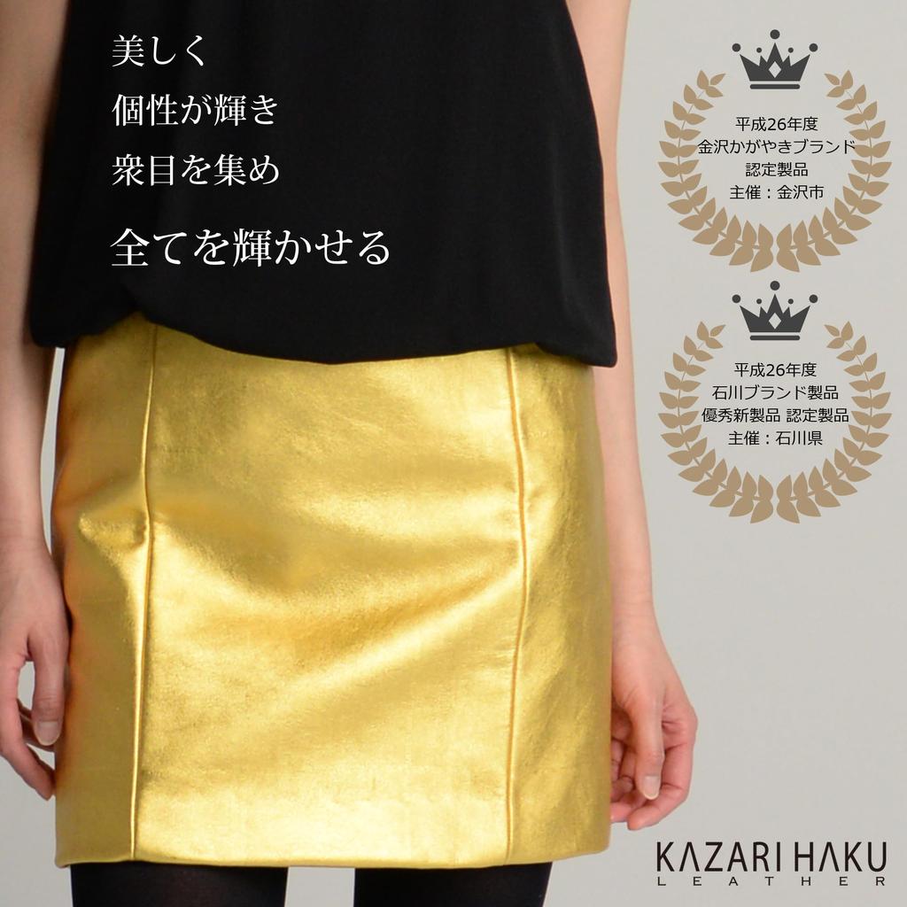 24K Gold Leather 2mm 10cm 1 [KAZARIHAKU LEATHER] Leaf-Coated (Cowhide, Thick, Square, Piece)