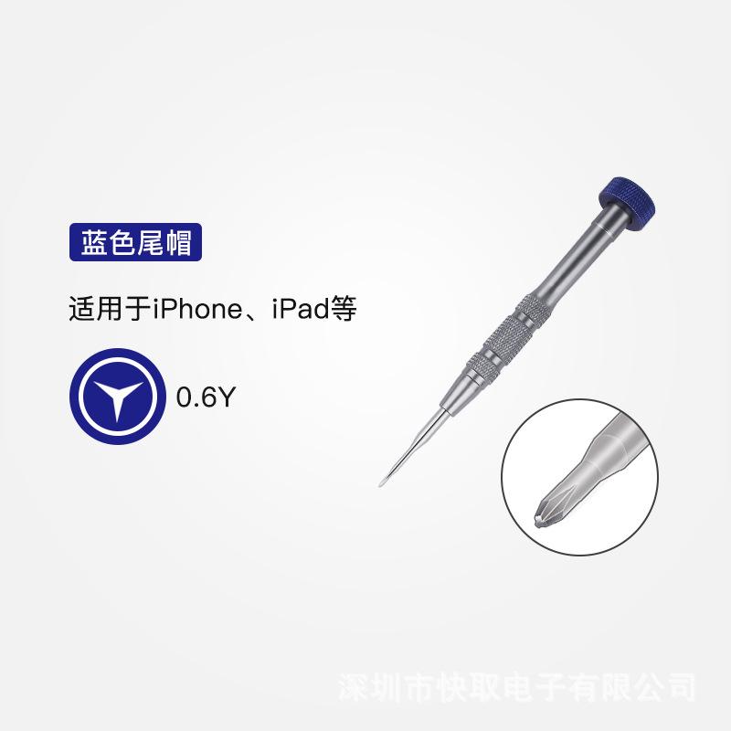 Point-Line-Plane Screwdrivers Metal Handle Adjustable Silicone Sleeve Screwdriver Kit Phone Disassembly Hand Tools