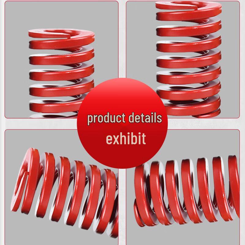 Weiruijia Japanese Standard Red Short Stroke Compression Spring
