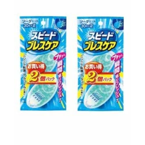 [Bulk Purchase] Speedy Breath Care Instant Breath Refresher, Soda Mint, 30 Capsules, 2 Count X 2 Packs