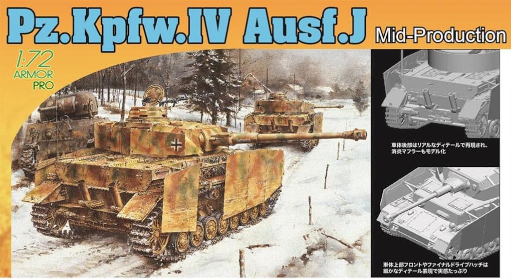 Platz Dragon 1/72 WWII German Panzer IV Ausf. J Mid-Production Plastic Model Kit DR7498 (Tank)