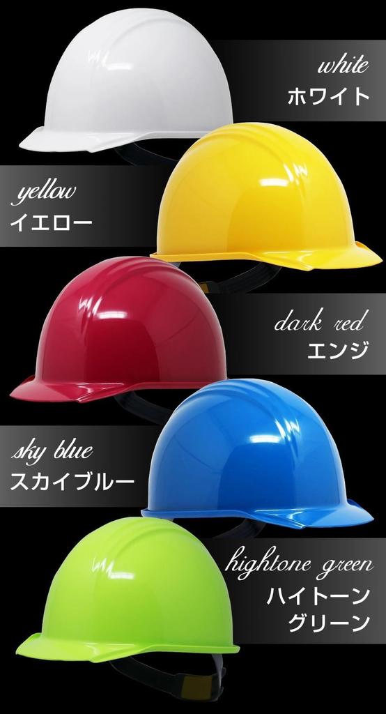 Katastrophenschutzhelm Nein Hergestellt in Leichtgewicht National Einstellbarer Arbeitshelm Dies ist ein Typ ohne [BO-1 Liner] Japan, (Gelb),