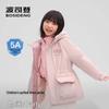 BOSIDENG Boy's Hooded Down Jacket T250246326I