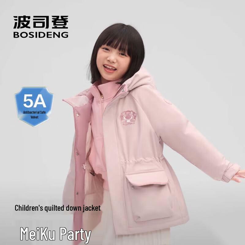 BOSIDENG Boy's Hooded Down Jacket T250246326I