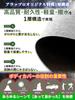 Hood Cover, Mini Car Cover, Car Cover, Front Cover, Half Easy, Front Only, Tema