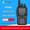 Walkie talkies e acessórios – Walkie talkies multicanais
