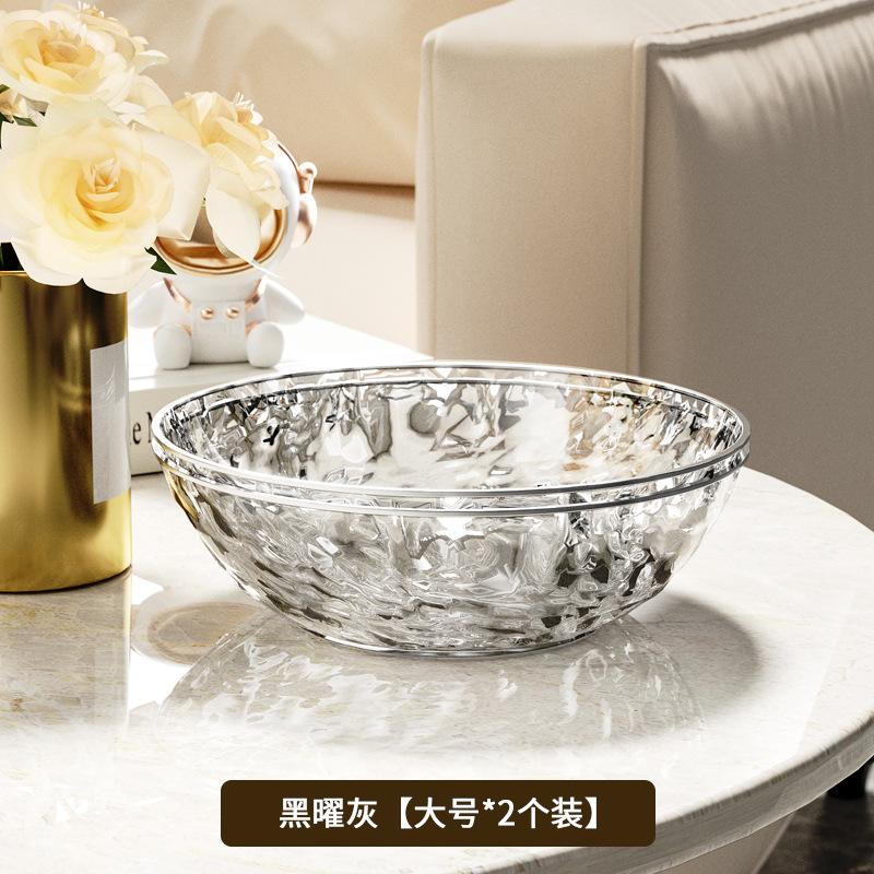 Annual Fruit Plate Living Room Coffee Table Household Light Luxury High-End Exquisite Fruit Plate Crystal Fruit Basin Snack Plate