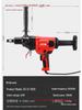 High-Power Handheld Diamond Core Drill for Concrete & AC, With Dual-Use Bracket