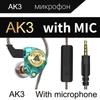 QKZ AK3 Wired In-Ear Earphones - Heavy Bass, In-line Control, Dynamic Driver, Mobile Compatible Earbuds