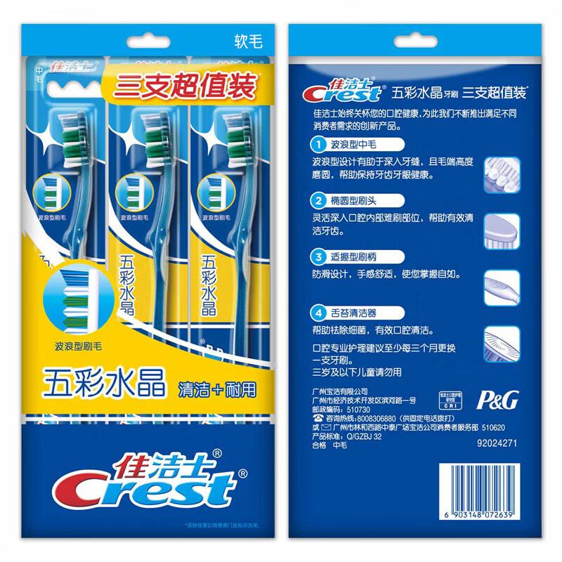 

Crest Soft Bristle Toothbrush Family Pack