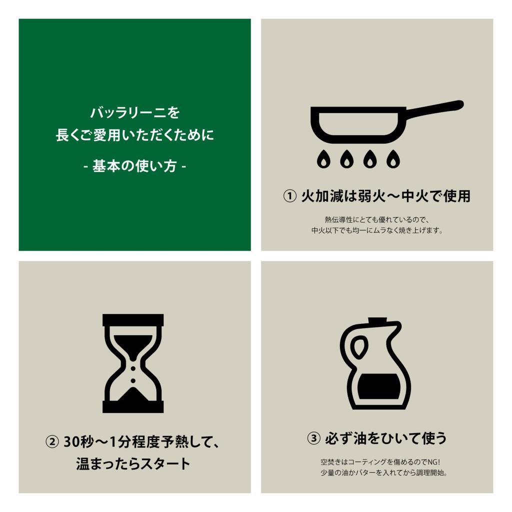 [Amazon.co.jp Exclusive] Ballarini "LEDRO Ceramic Frying Pan, 26cm, Made In Italy" PFAS-Free, Induction Compatible, Ceramic Coating [Official Japanese