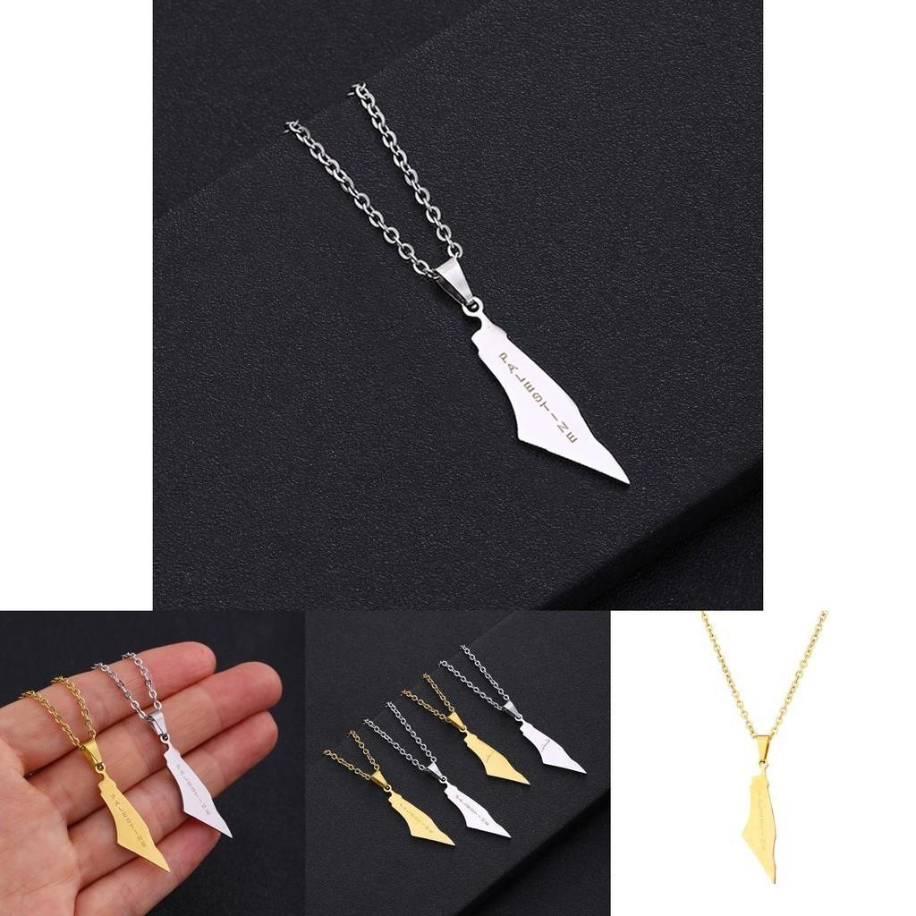 Stilvolle Geometrische Edelstahl Kartenanhänger Halskette Für Frauen Israel Und Palästina