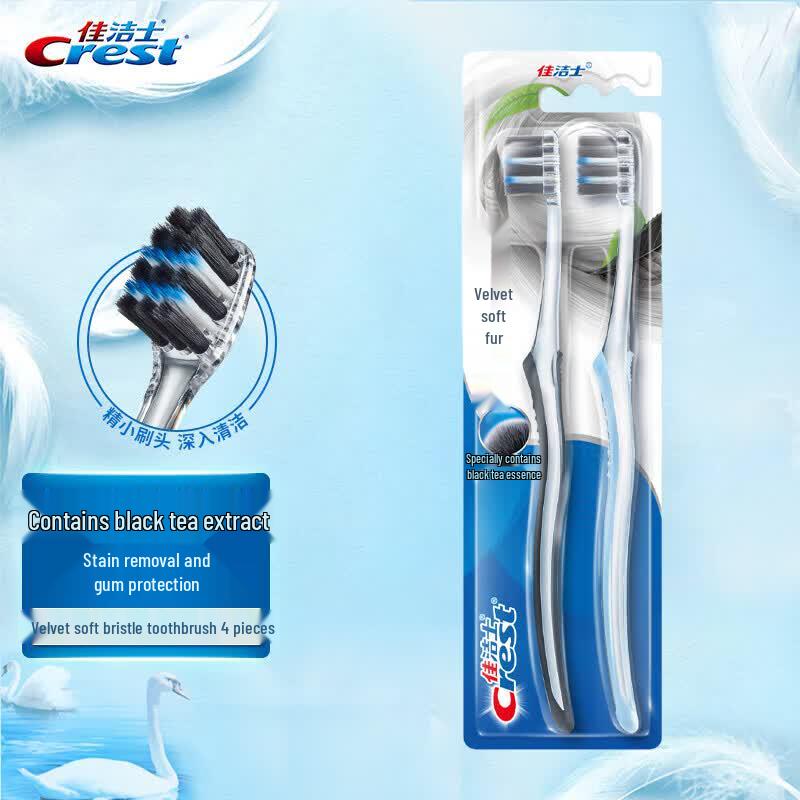 Crest Charcoal Silk Gum Care Deep Clean Toothbrush, 4-Pack