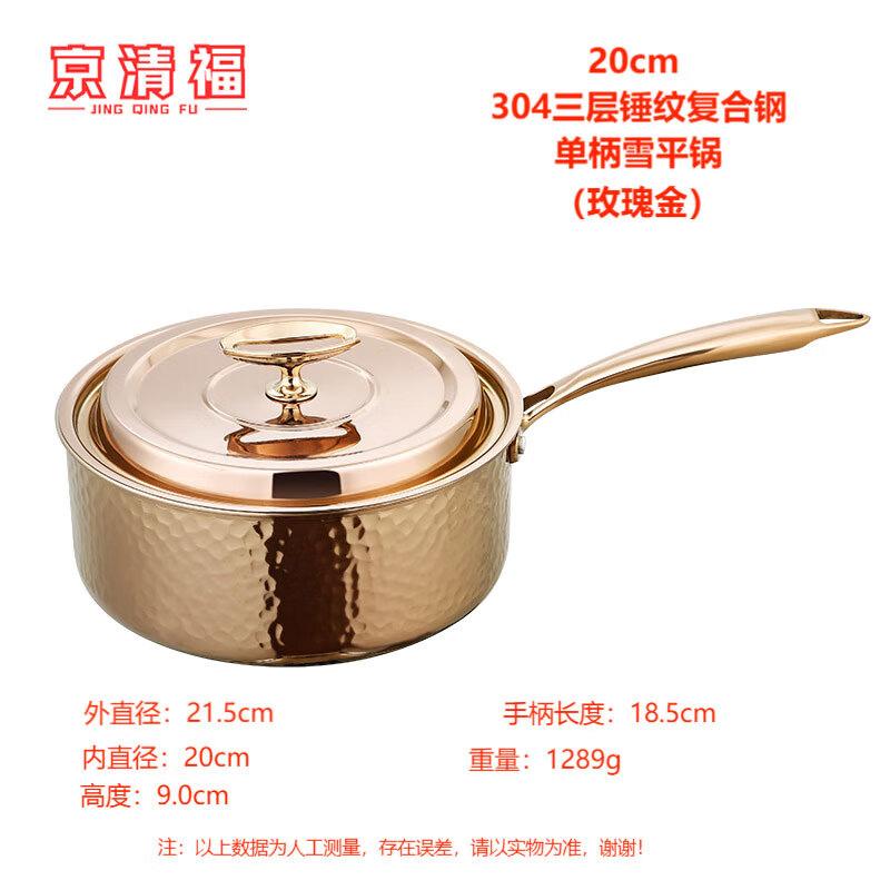 304 Stainless Steel Single Handle Soup Pot
