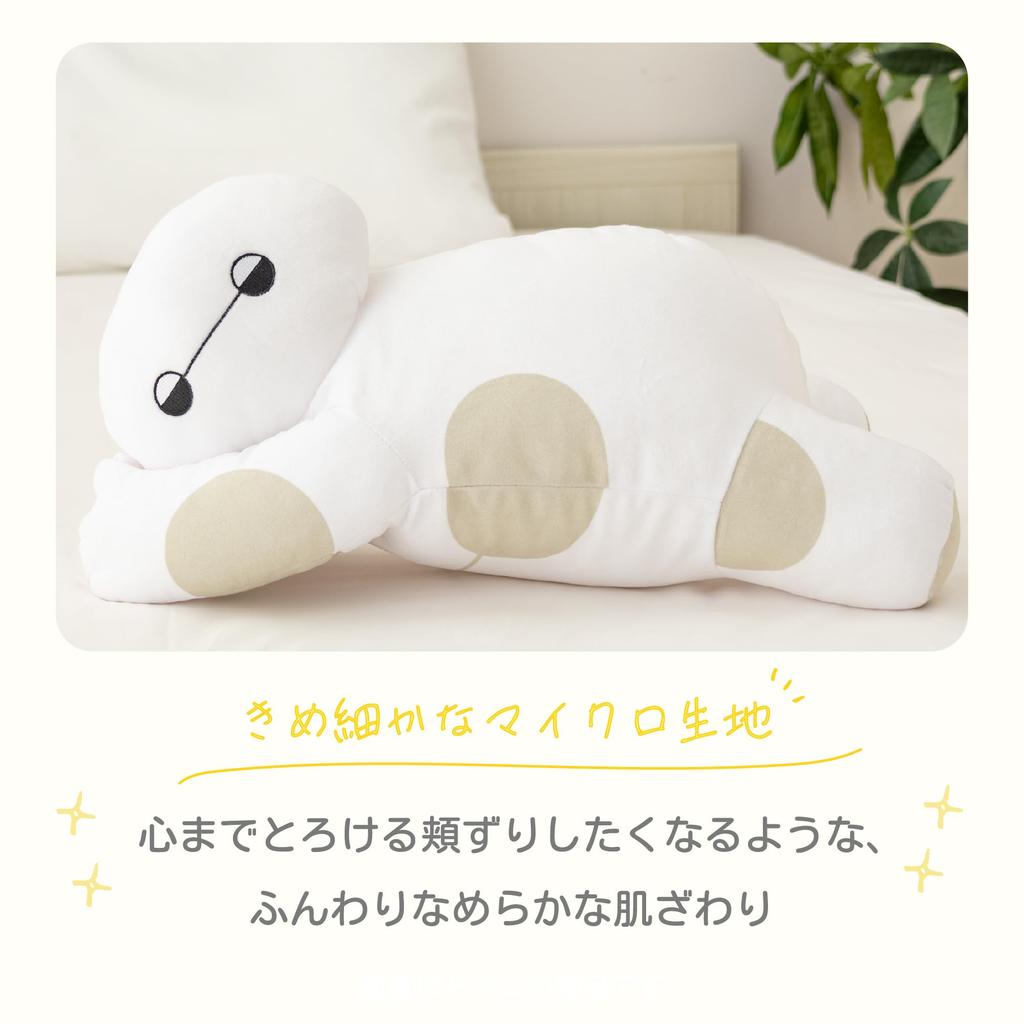 MORIPiLO Baymax Hugging Pillow Disney Sleepytime Pillow 45cm Microfiber Fabric Goods Plush Toy Large White Disney Pillow by Morishita (M) Approx.
