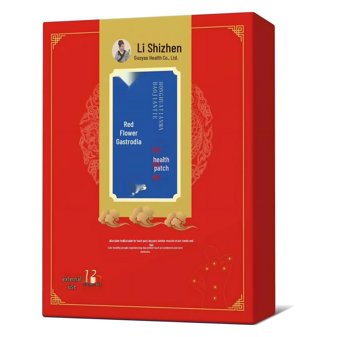 Li Shizhen Safflower Gastrodia Pain Relief Patch for Neck, Shoulder, Waist, and Leg. 12 patches