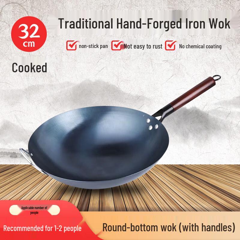Yicang Non-Coating Iron Wok