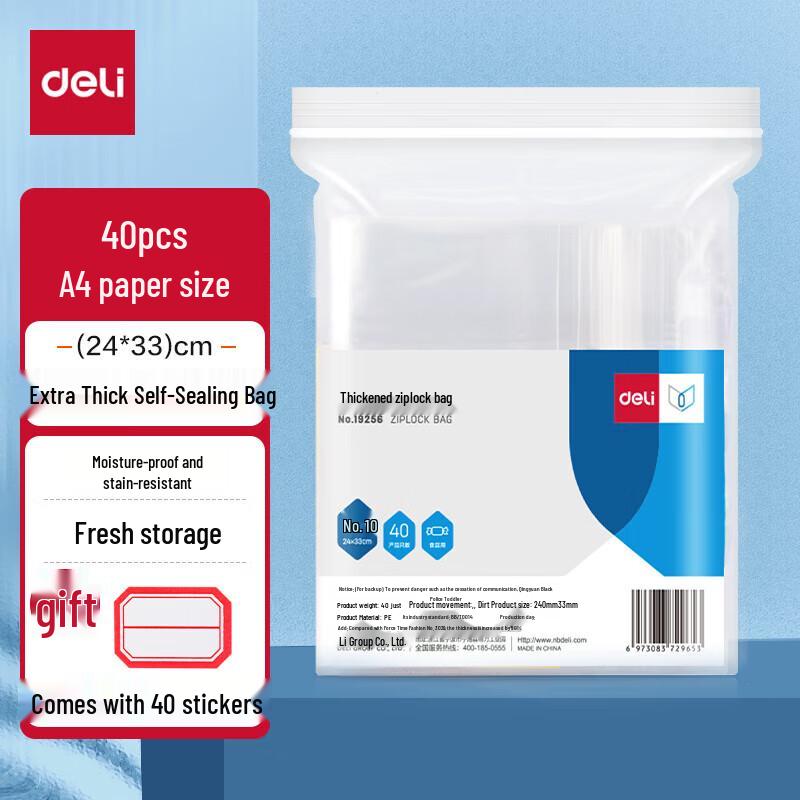 Deli Waterproof Self-Sealing Food Storage Bags 753₽