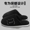 Little Ghost Cotton Slippers Women's Autumn and Winter New Cute Home Thick Bottom Plush Warm Cotton Drag Men's