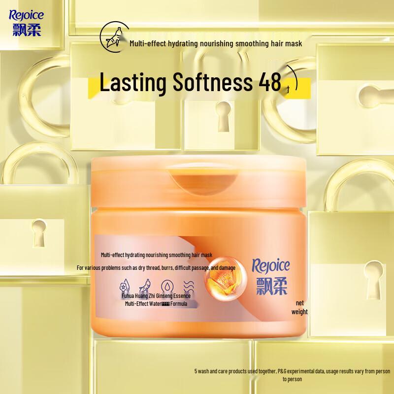 Pantene Multi-Effect Hair Mask