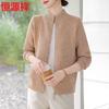 Hengyuanxiang Women's Semi-High Collar Zipper Knit Cardigan