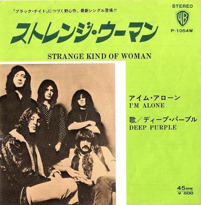 7inch Record DEEP PURPLE  Strange Kind Of Woman  Im Alone P1054W WARNER BROS 1971 Japan Rock Used