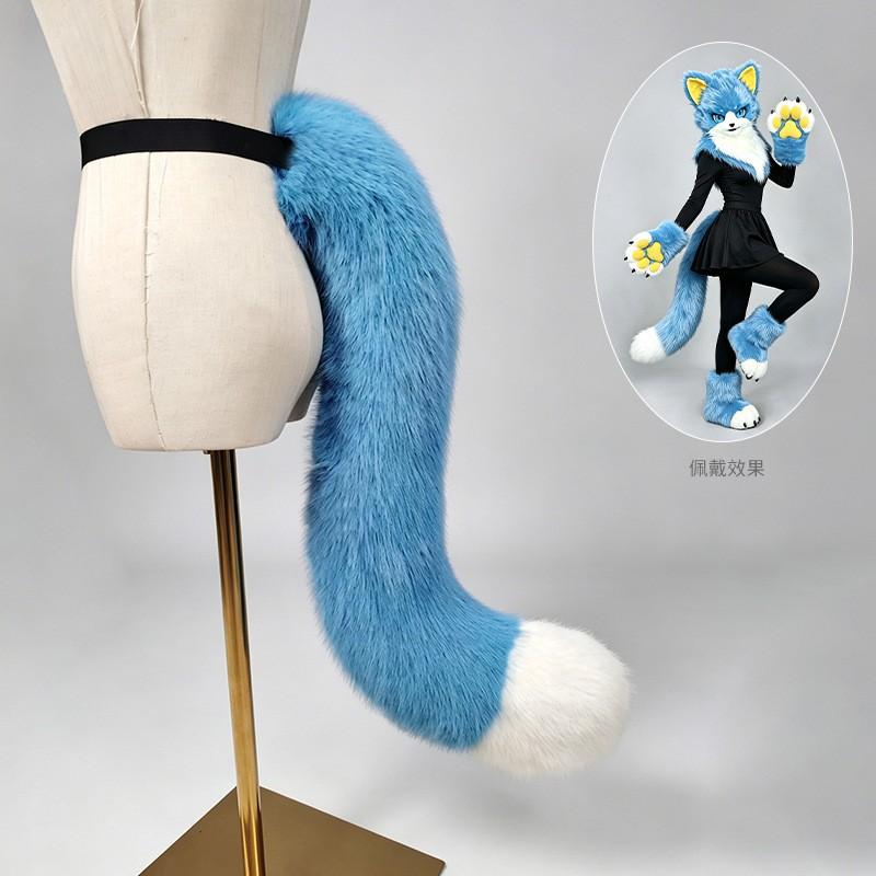 Fursuit Tail Accessory Furry Cosplay Costume Cat Half-Assembly Plush Prop Anime Convention Performance