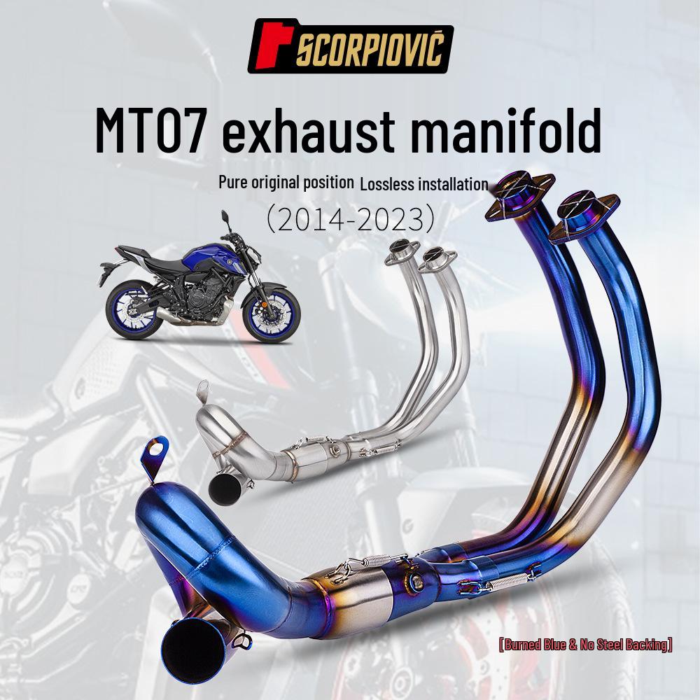 MT07 Exhaust Modification: Stainless Steel Titanium Alloy Front Pipe (2014-2023)