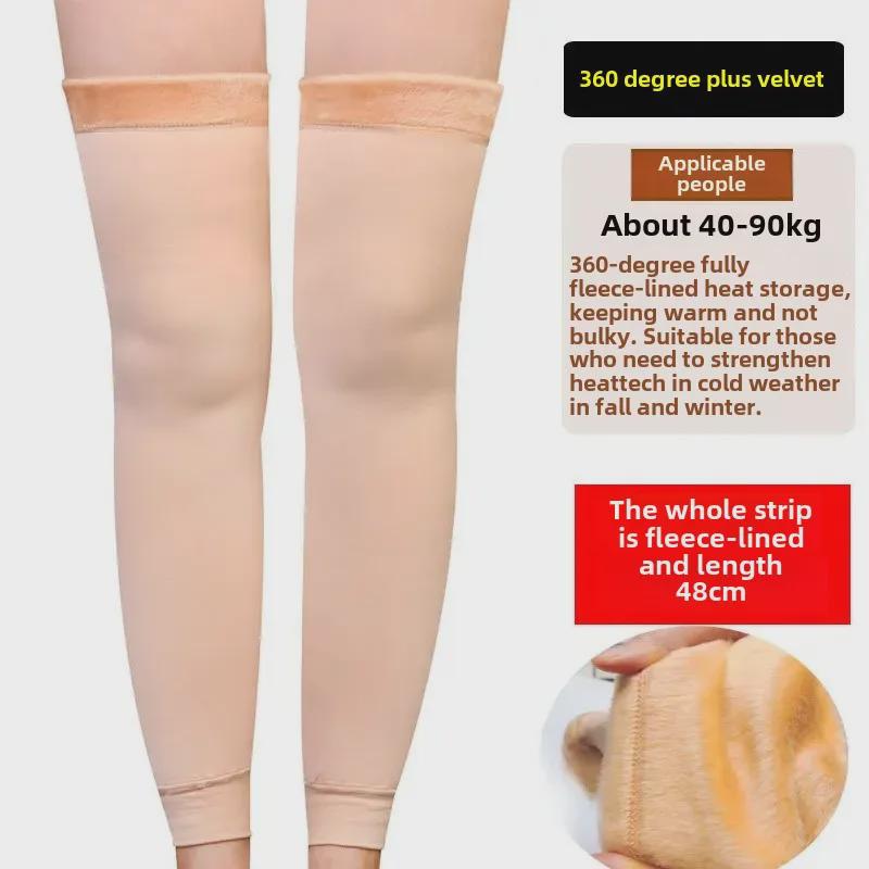 "Thick Velvet Knee Pads for Warmth & Protection – Unisex, Ideal for Elderly, Autumn & Winter Cycling"