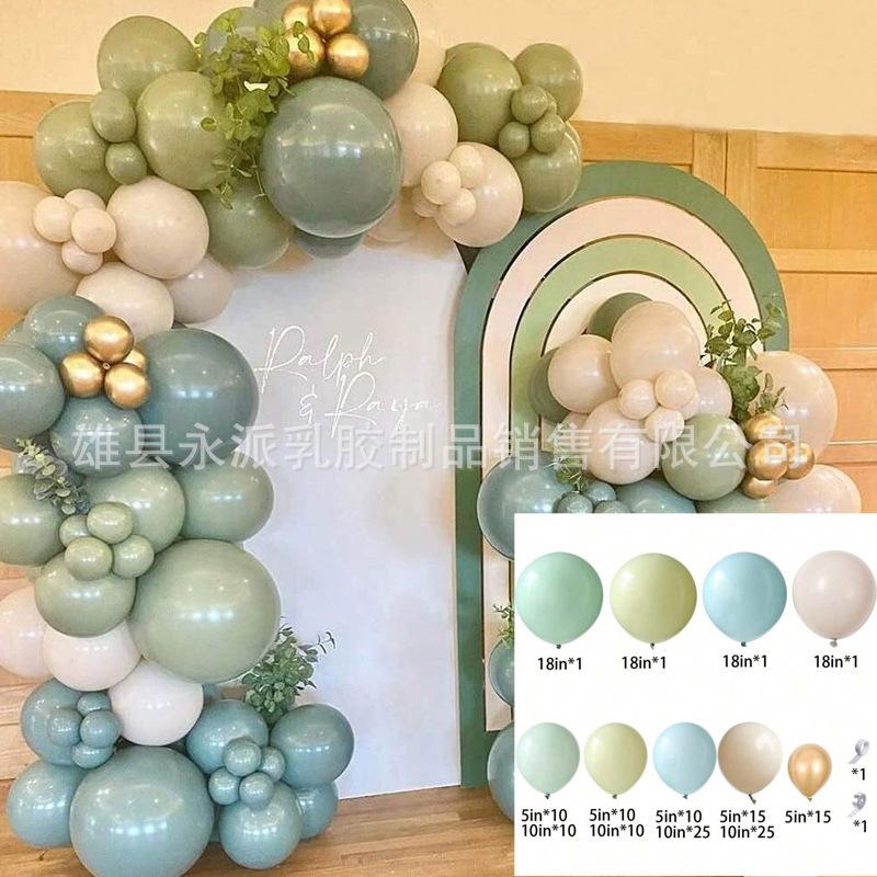 Balloon Set Retro Birthday Balloon Chain Package Wedding Opening Event Scene Arrangement