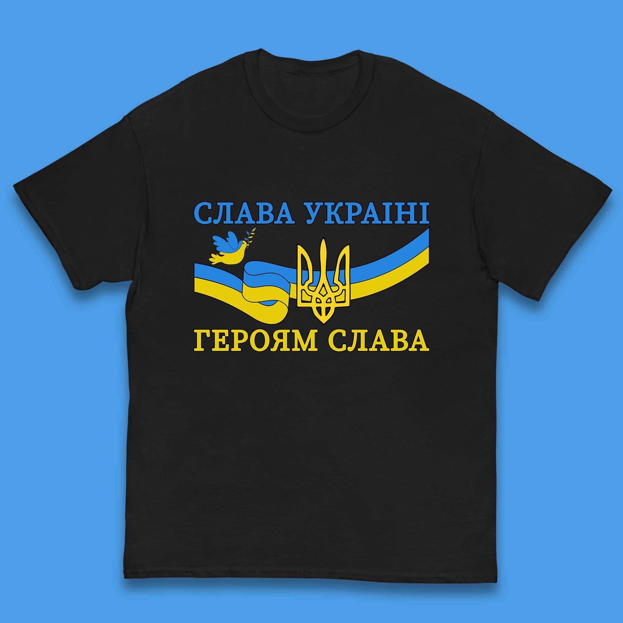 Glory To The Heroes Of Ukraine Slava Ukraini Hierojam Slava Ukrainian National Salute Kids T Shirt 140