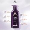Ryo Anti-Breakage & Oil Control Hair Conditioner
