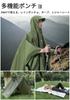 Raincoat Poncho for Men and Rain Water Backpack Leisure Mountain Disaster Storage Bag Included [Qunature] Women, Raincoat, Gear, Lightweight,