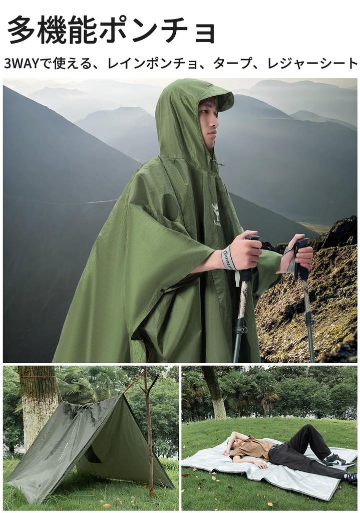 Raincoat Poncho for Men and Rain Water Backpack Leisure Mountain Disaster Storage Bag Included [Qunature] Women, Raincoat, Gear, Lightweight,