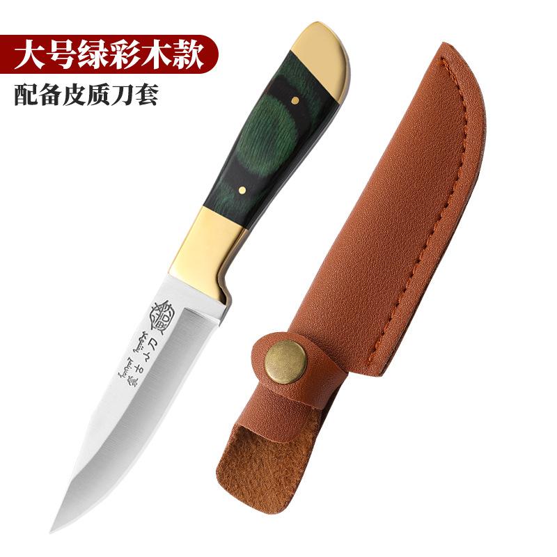 Портативный портативный нож аварийный нож для самообороны походный нож ручная рукоятка нож для мяса нож для мяса нержавеющая сталь нож для фруктов