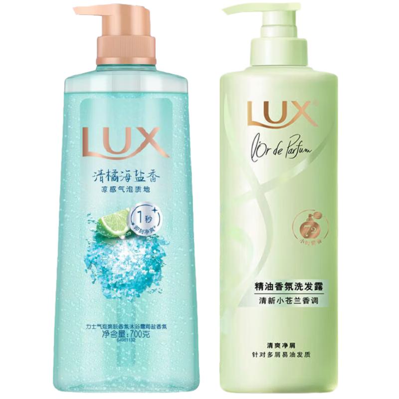 Набор Гель для душа и Шампунь Lux