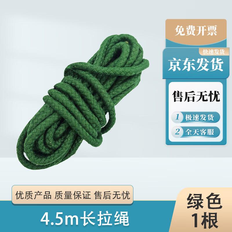 Bokaihui Camouflage Net Support System  Accessories