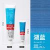 45/170ML White Single Aluminum Tube Oil Paint for Art Students and Painters