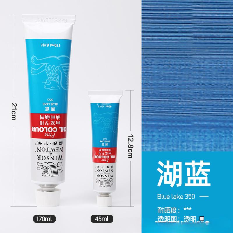 45/170ML White Single Aluminum Tube Oil Paint for Art Students and Painters
