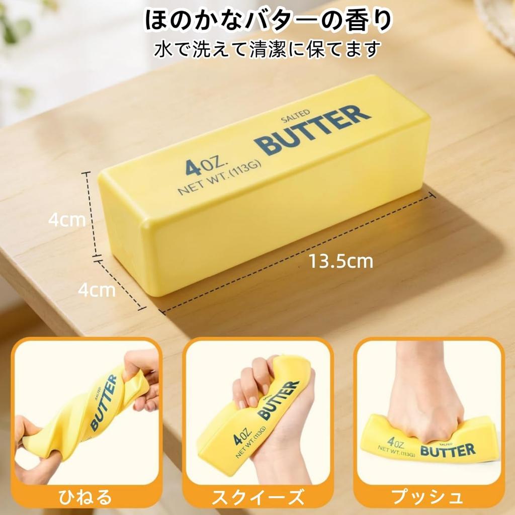 Melojoy Squeeze Butter Soft and Subtle Butter Official Stress Soft Melojoy Squeeze Suitable for Children and Adults Toy, Scent, Slow-Rebound, Squishy,