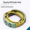 Dayang Beam Motorcycle Brake Pads for DY100-2E/2F/2M & Jialing JH70.
