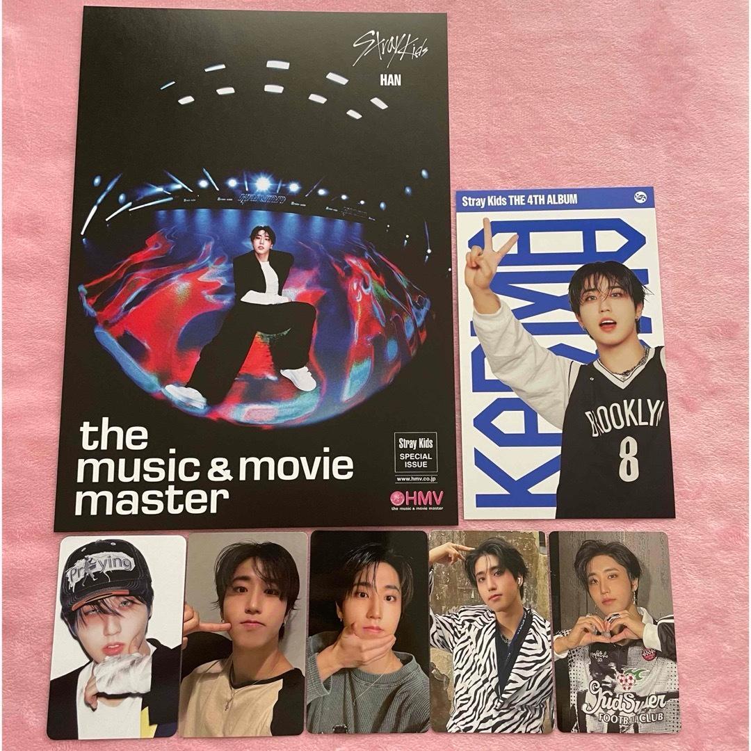 

[USED] Stray Kids KARMA Han HMV Trading Card Lucky Doro