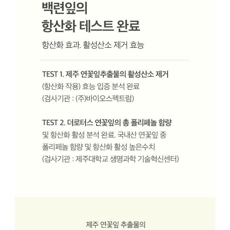 THE PURE LOTUS - Lotus Leaf Shampoo For Middle And Dry Scalp Jumbo