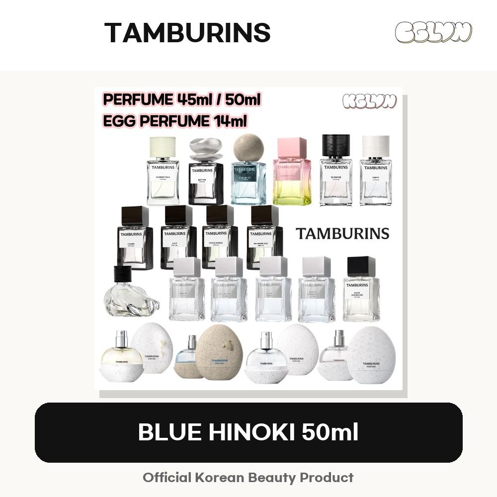 TAMBURINS Perfume 45ml 50ml Egg Perfume 14ml K-Beauty Korea