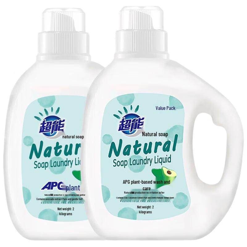 Chao Neng Natural Plant-Based Laundry Detergent for Infants (4kg)