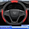 Baonun Yunhai Steering Wheel Cover: Anti-Slip Plug-in Hybrid & Pure Electric Compatible
